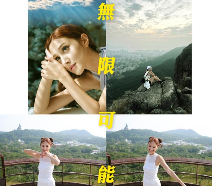 陳凱琳 無限可能