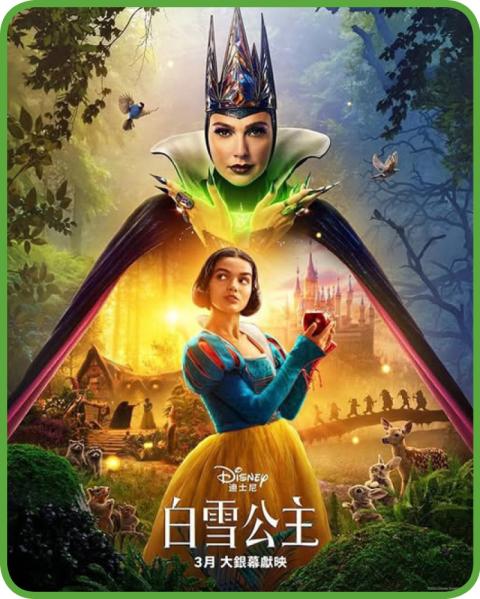 史迪仔 Lilo & Stitch