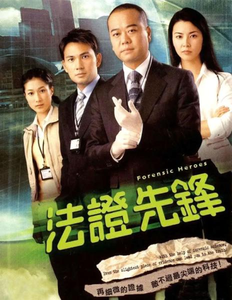 家族榮耀之繼承者