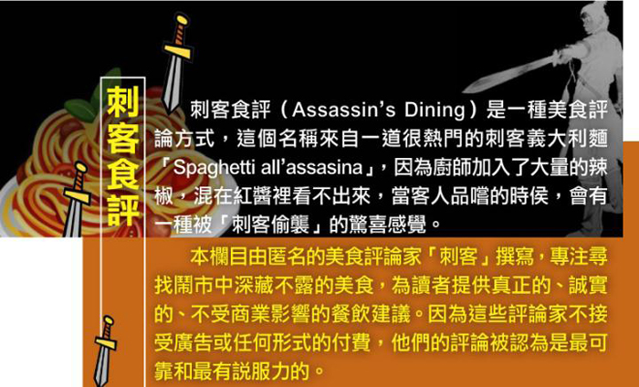 Jollibee｜年輕人的「蜂」潮美食