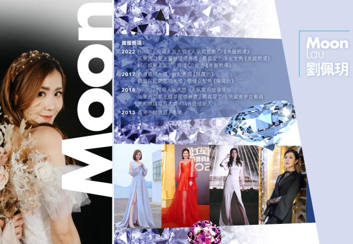 魅力凝聚新時代 2026