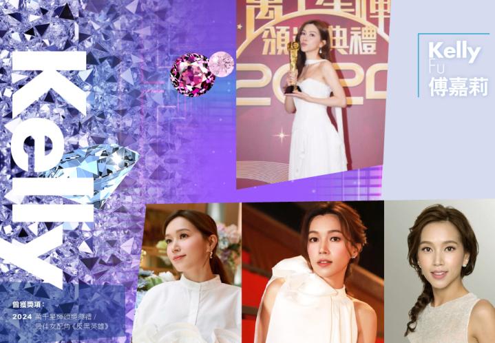 魅力凝聚新時代 2026