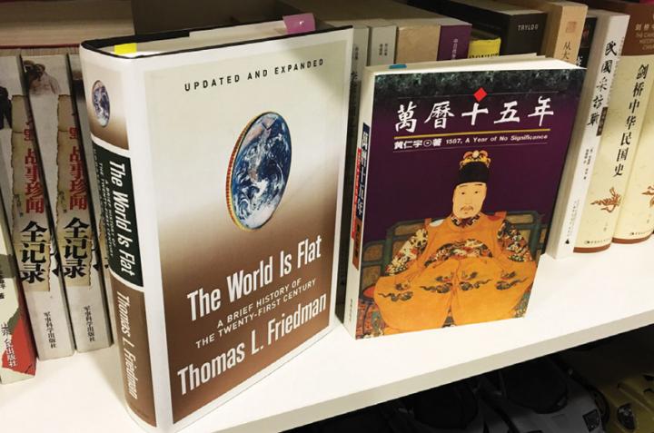 《萬曆十五年》是黃仁宇的成名作，書中以「大歷史」觀點分析明代政制，亦以個別人物反映其時代面貌。英語原著的書名《1587, A Year of No Significance：The Ming Dynasty in Decline》，出版後大獲好評，被美國多所大學採納為教科書。
《The World is Flat：A Brief History of the 21st Century》出版於2006年，作者深入淺出地分折全球化的發展趨勢，並親身走訪世界各地，列舉事例說明全球化對人類（特別是美國）的影響。