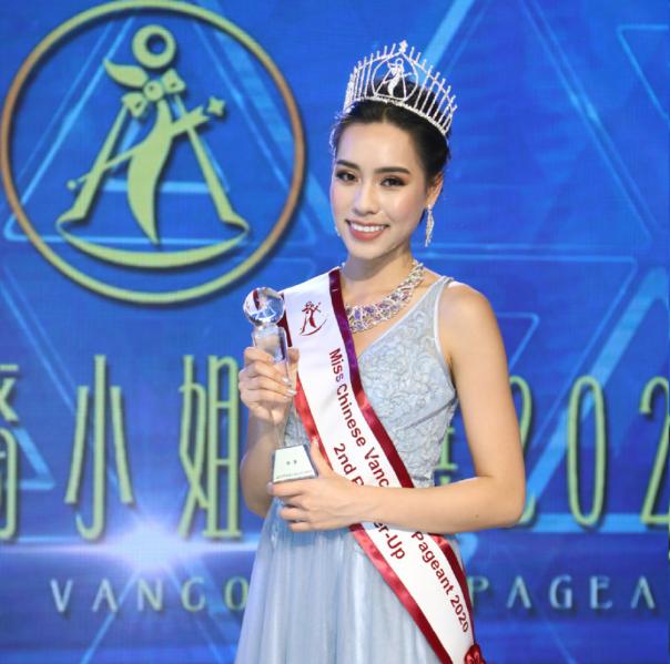 溫哥華華裔小姐競選 Miss Chinese Vancouver Pageant 2020
