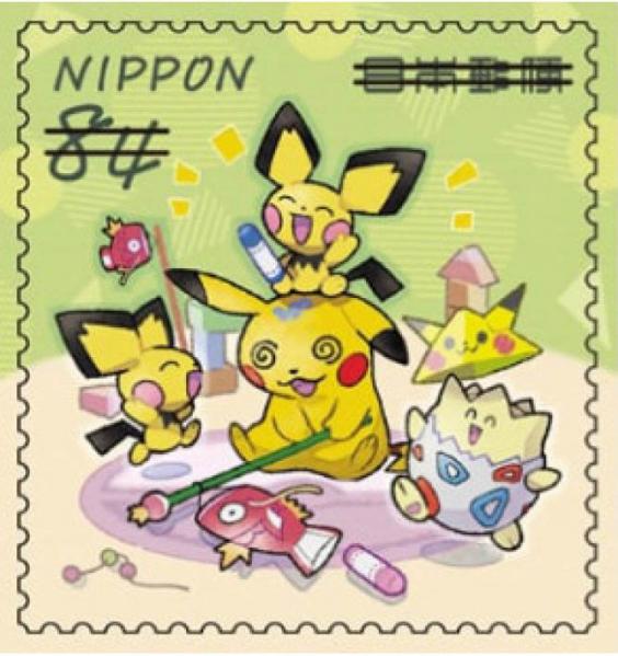 Pokemon 限量郵票