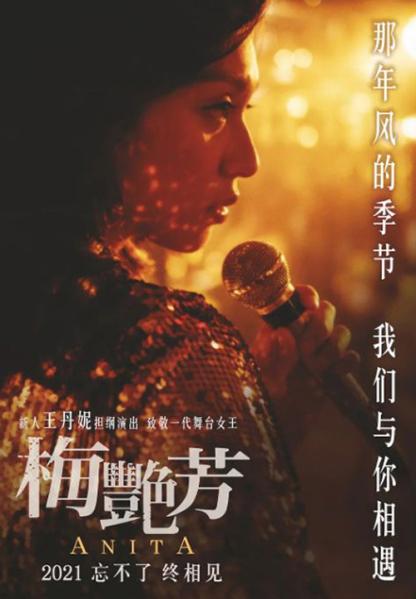 第40屆香港電影金獎像部份提名電影