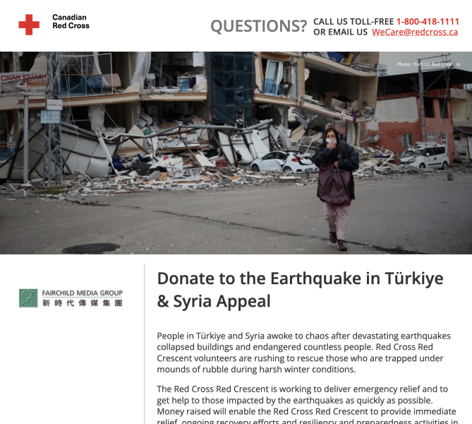 土耳其地震筹款专页