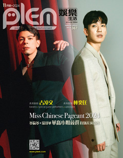 plem subscription cover