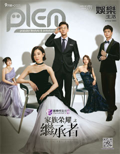 plem subscription cover