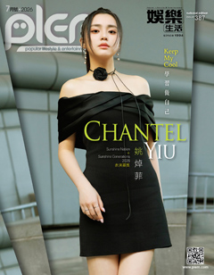 plem subscription cover
