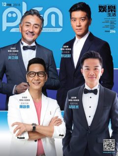 plem-cover
